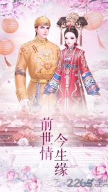 花亦山心之月最新版图3