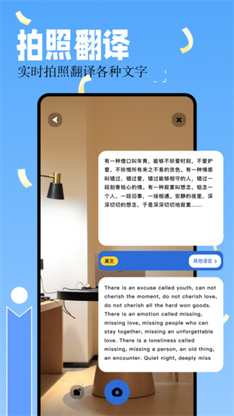 嘿嘿嘿漫画板2025图2