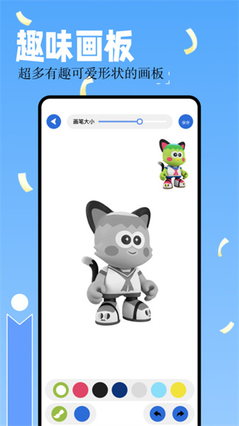 嘿嘿嘿漫画板2025图3