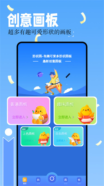 嘿嘿嘿漫画板2025图4