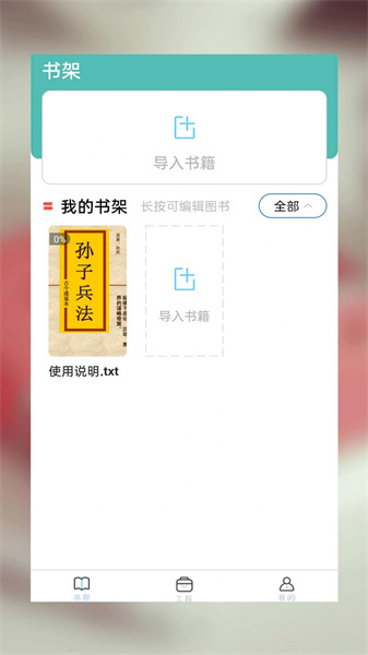 52书库官方版图4