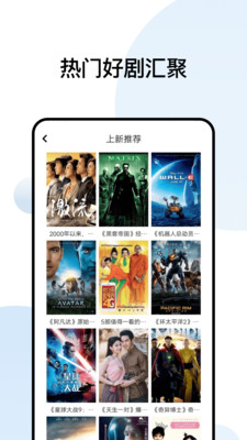 天启影视官网版图1