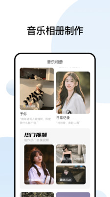 天启影视官网版图4