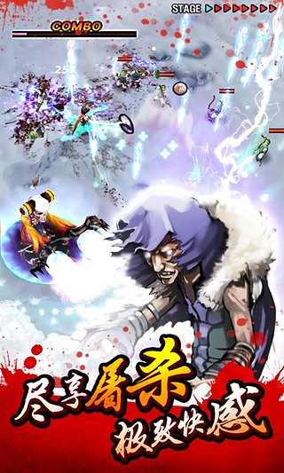 亡灵杀手夏侯惇官方版正版图2