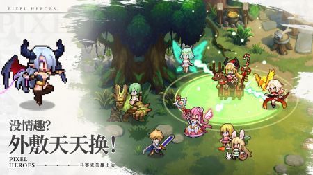 浮空秘境国际服图4