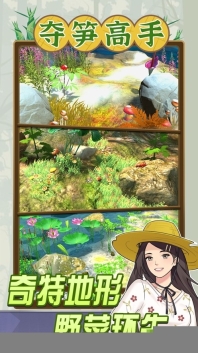 夺笋高手免广告版图3