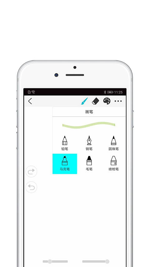 procreate绘画免费版图2
