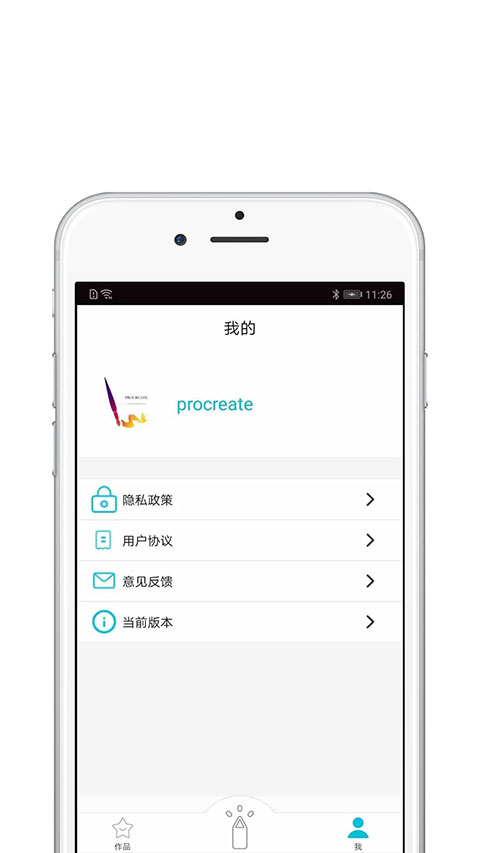 procreate绘画免费版图4