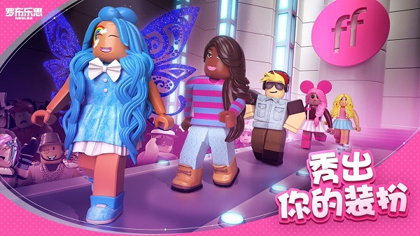 罗布乐思roblox2025最新版图5