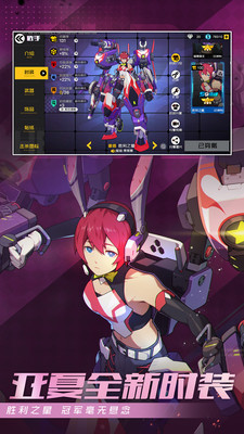 王牌战士2官网版图1