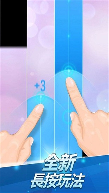 钢琴块2官网版图2