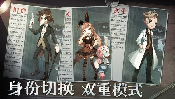 恐怖躲猫猫2国庆版图1