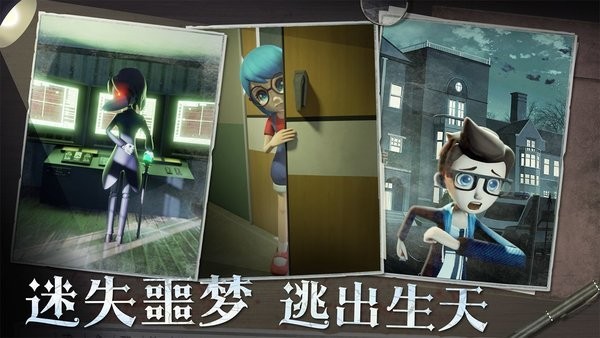 恐怖躲猫猫2国庆版图3