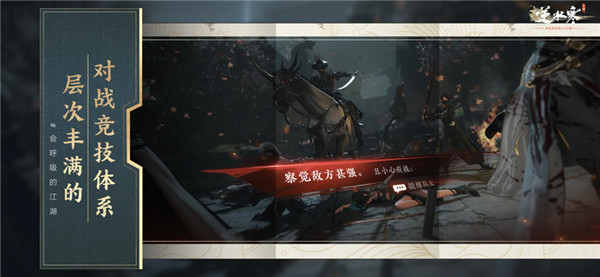 云逆水寒官网版图4