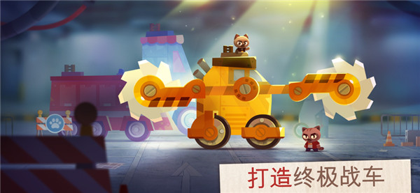 喵星大作战2025图1