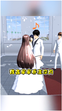 樱花迷你秀游戏盒子无实名认证版图3