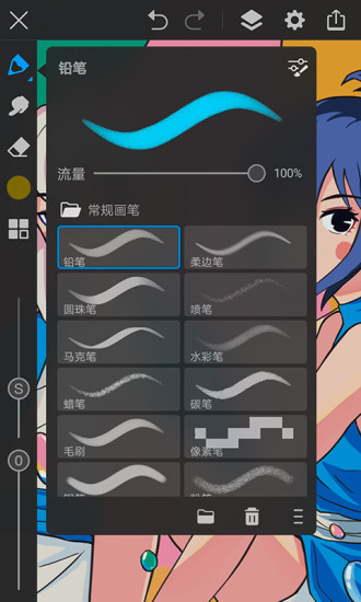 画世界Pro官网版图2