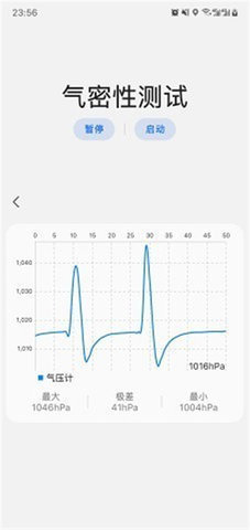 samhelper官网版图2