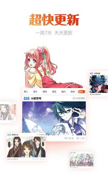 动漫岛0.6图1