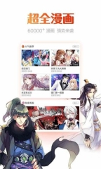 动漫岛0.6图2