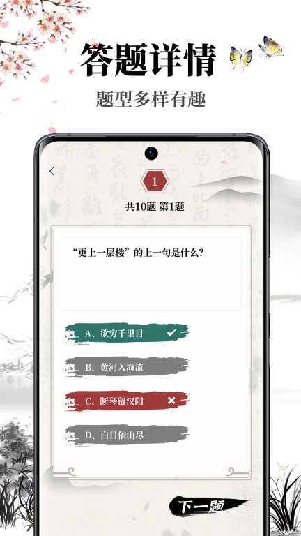 雅歌正版免费图2