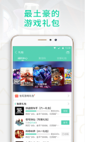 GG大玩家老版图1