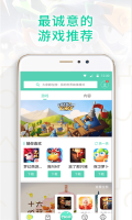 GG大玩家老版图2