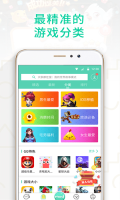 GG大玩家老版图3
