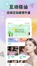 米陪交友app官方版图4