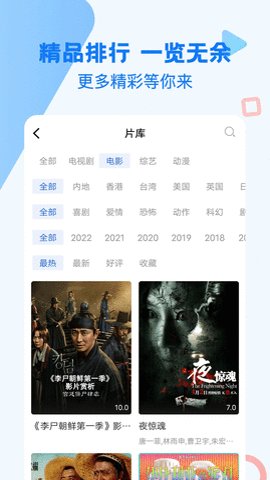 黄瓜影院最新版图2