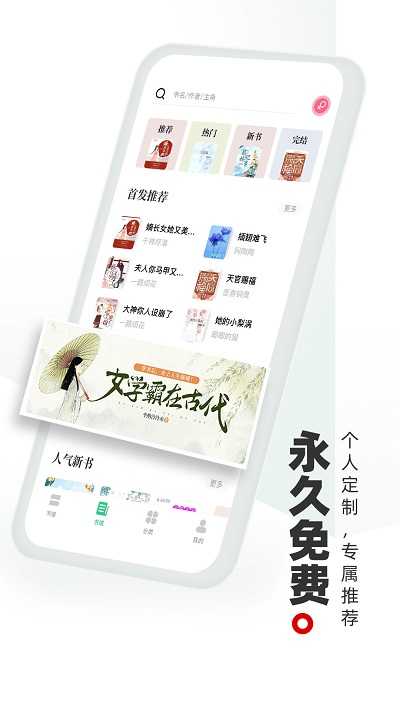 书海阁图2