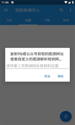 Cimoc最新版图1