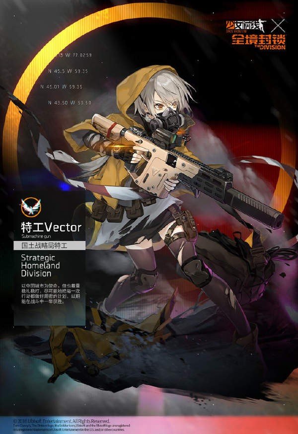 少女前线2官网版图1