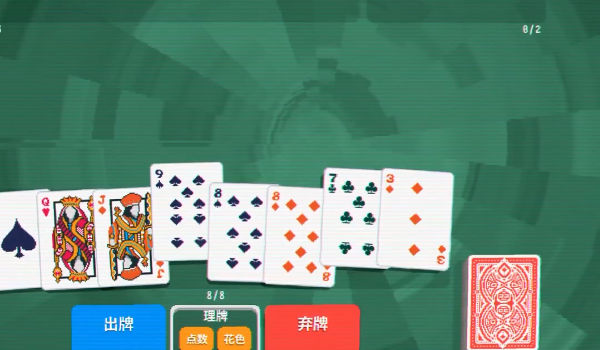小丑牌游戏手机版图3