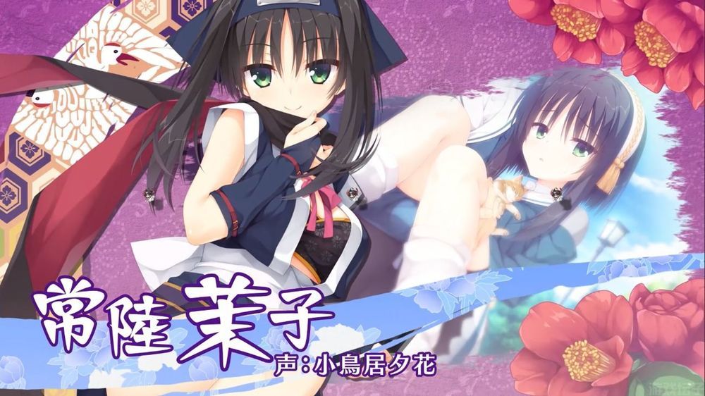 千恋万花汉化版图2