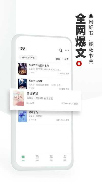 书海阁图1