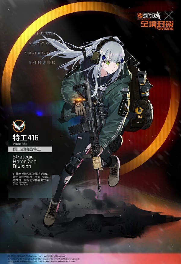 少女前线2官网版图2