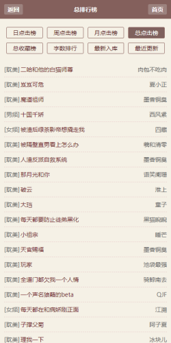 霹雳书坊官网版图3
