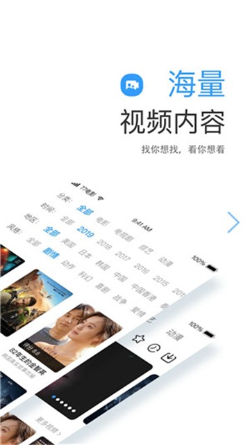 77影视官网版图3