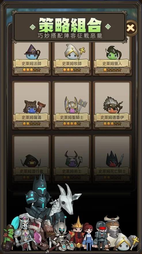 异世界勇者最新版图1