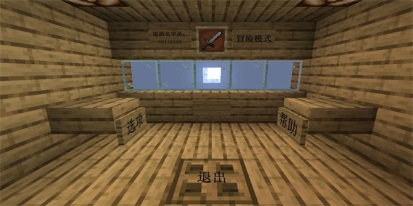 mc版本库1.21图1