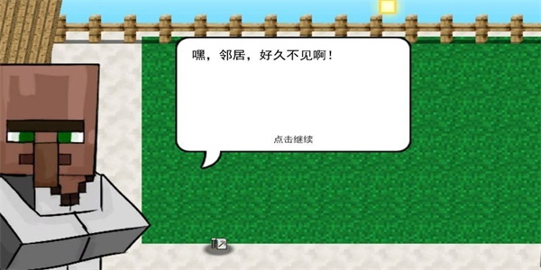 mc版本库1.21图2
