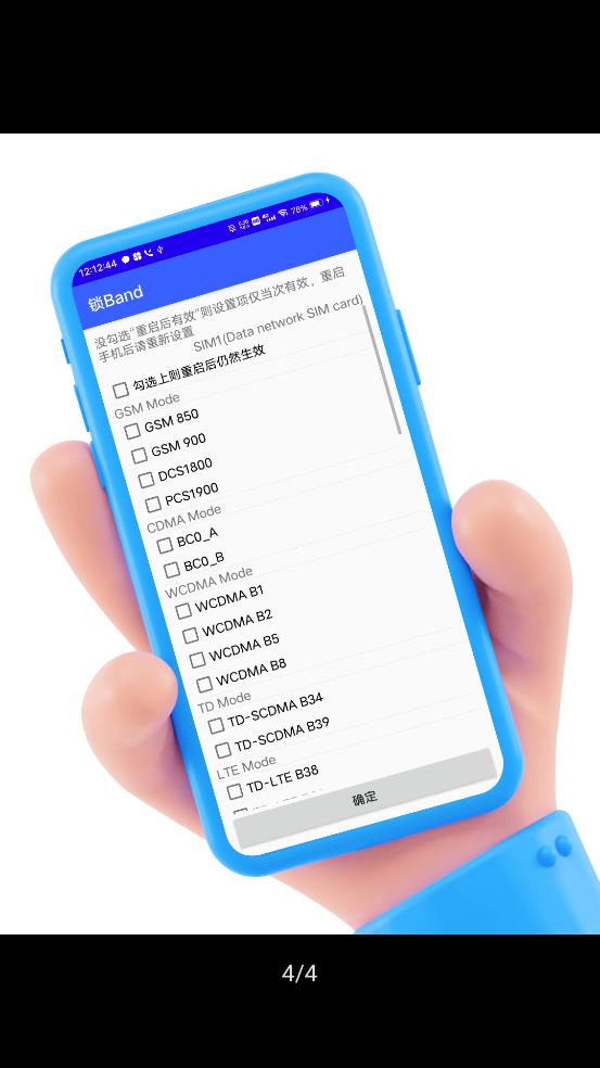 酷客工具箱2025图1