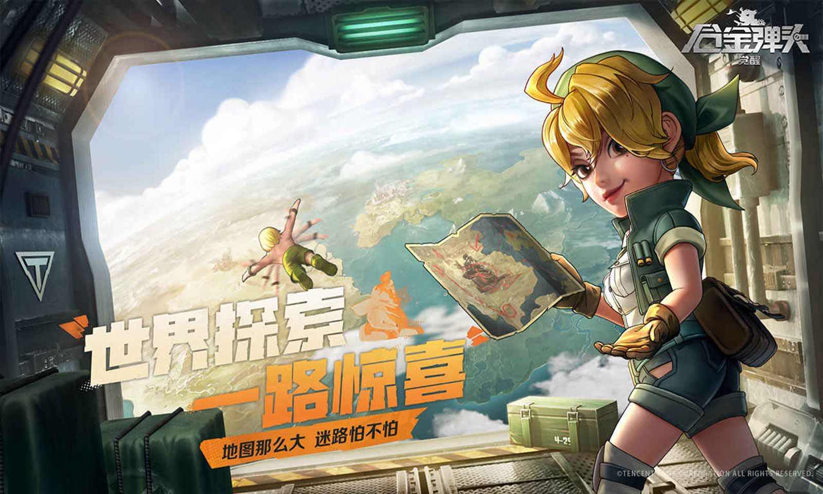 合金弹头觉醒2025图4