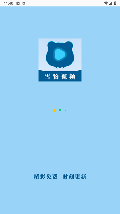雪豹视频最新版本图1