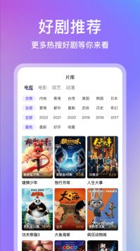 青草影评电视剧app图1