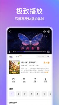 青草影评电视剧app图2