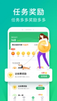 猫扑运动图2