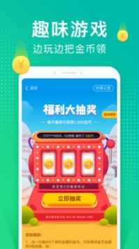 猫扑运动图3