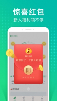 猫扑运动图4